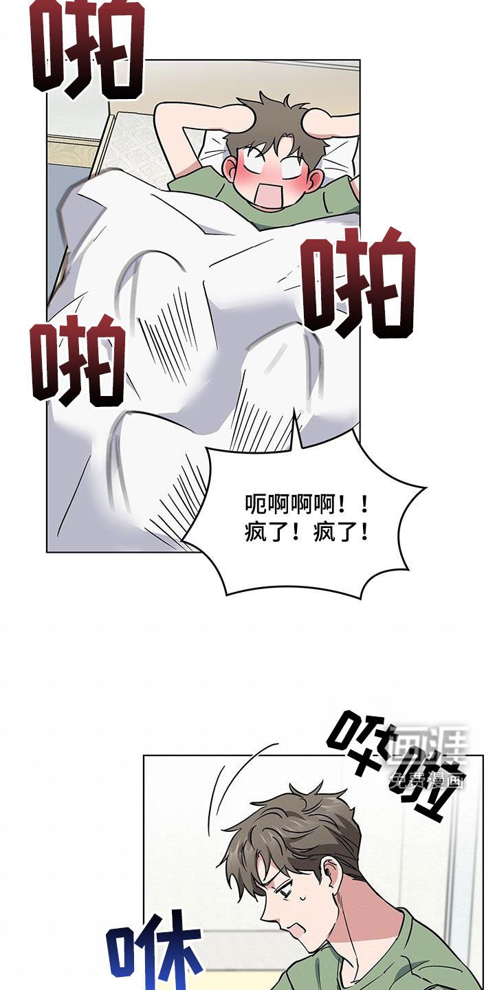 第31章：犯错