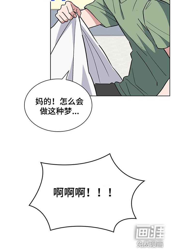 第31章：犯错