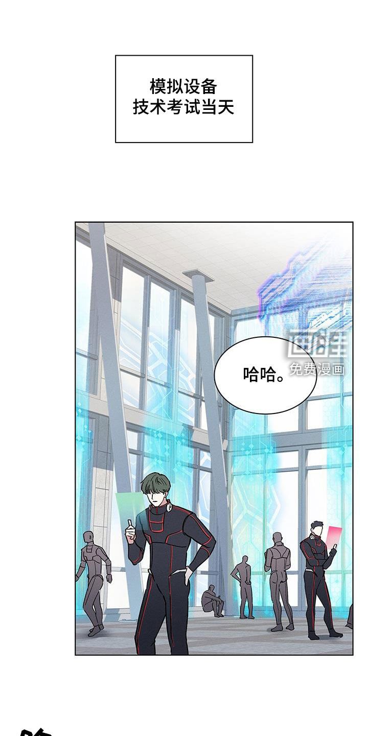 第31章：犯错