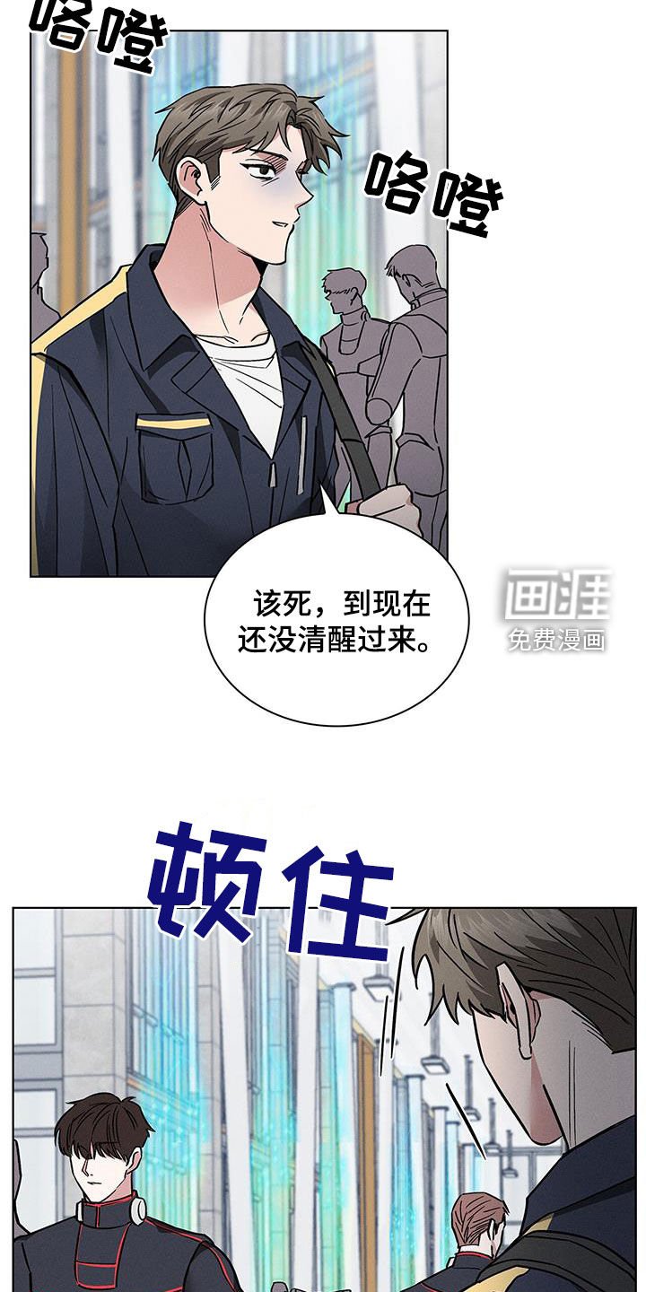 第31章：犯错