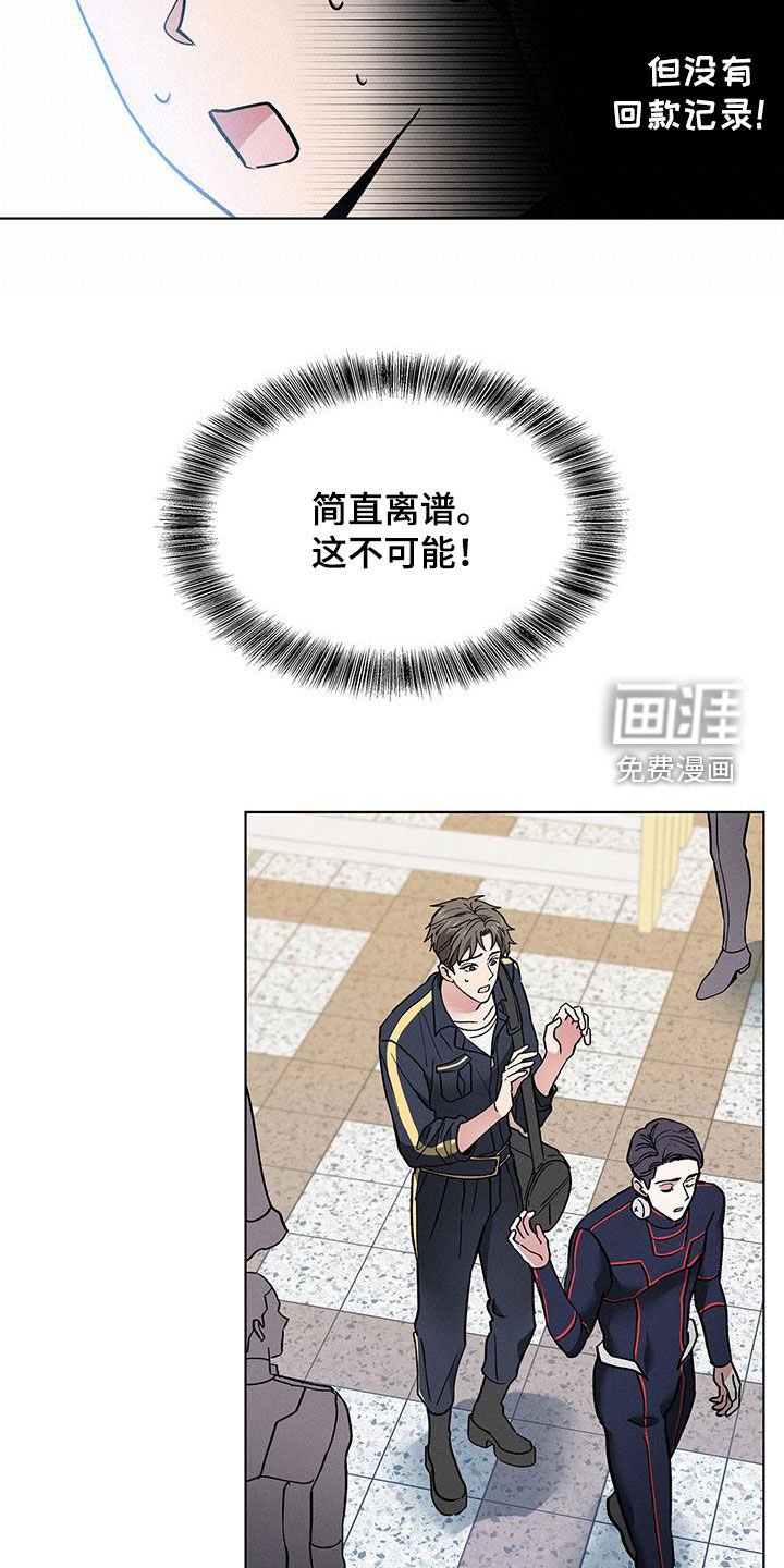 第31章：犯错