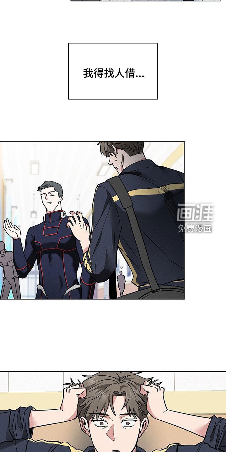 第31章：犯错
