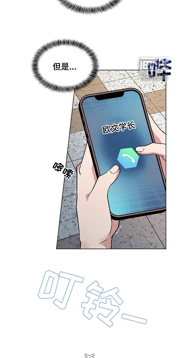 第31章：犯错