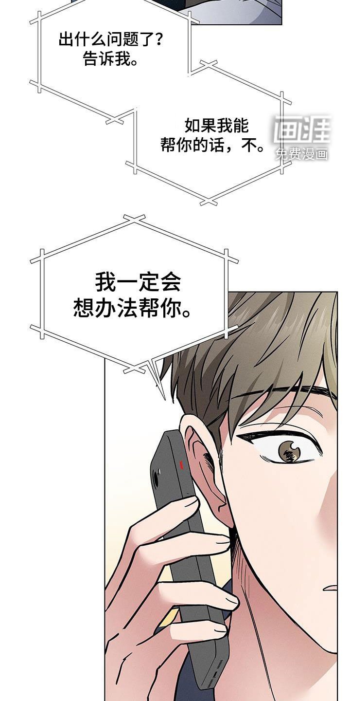 第31章：犯错