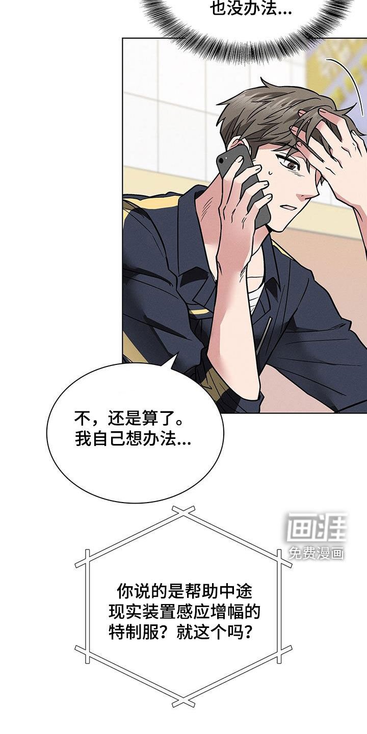 第32章：考砸