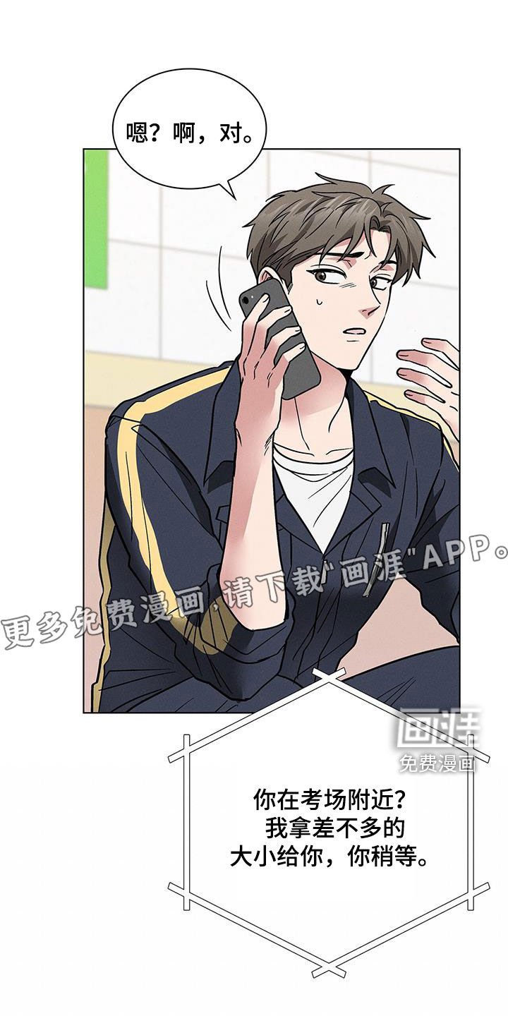 第32章：考砸