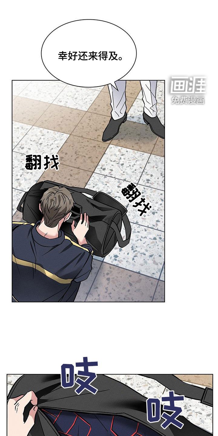 第32章：考砸