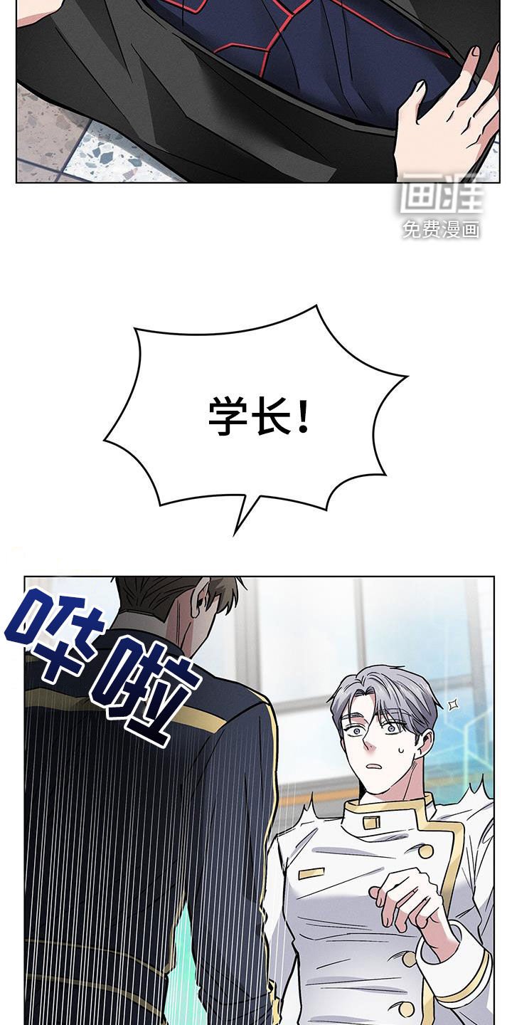 第32章：考砸
