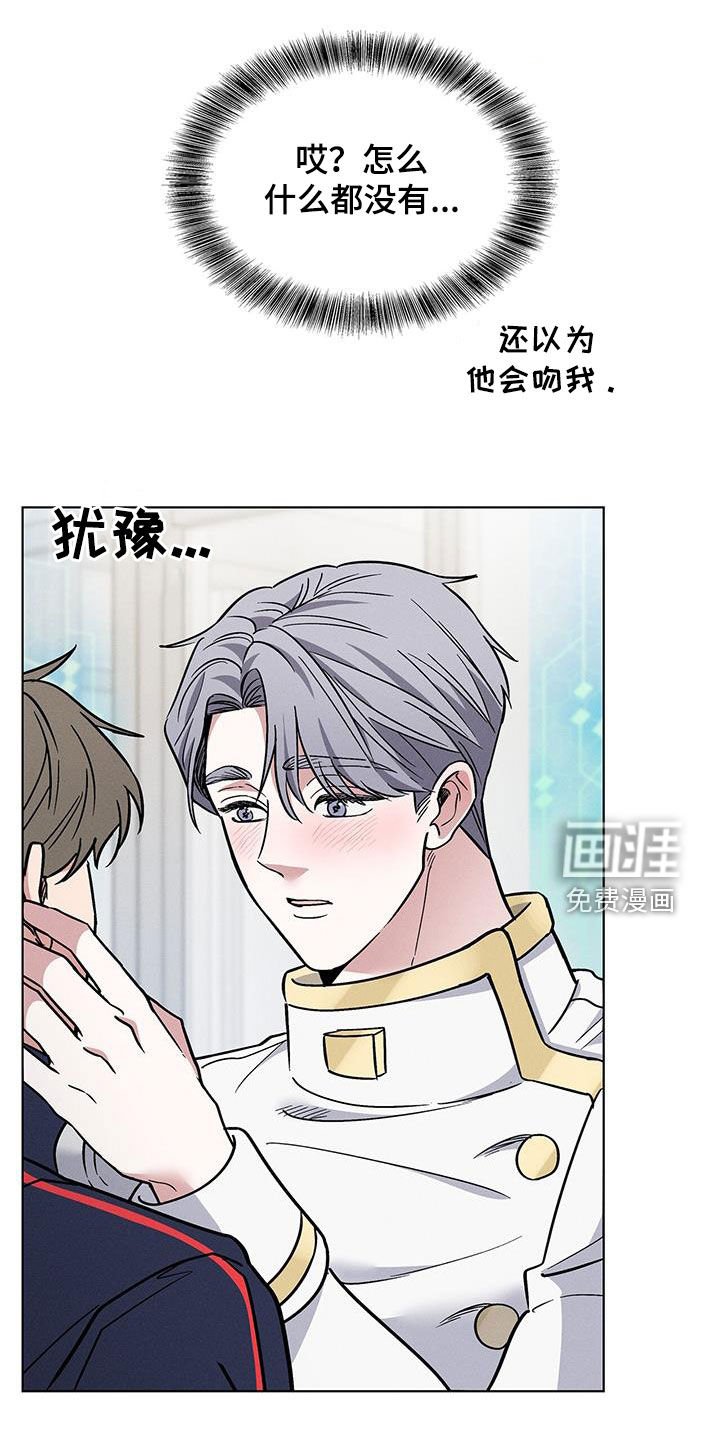 第32章：考砸
