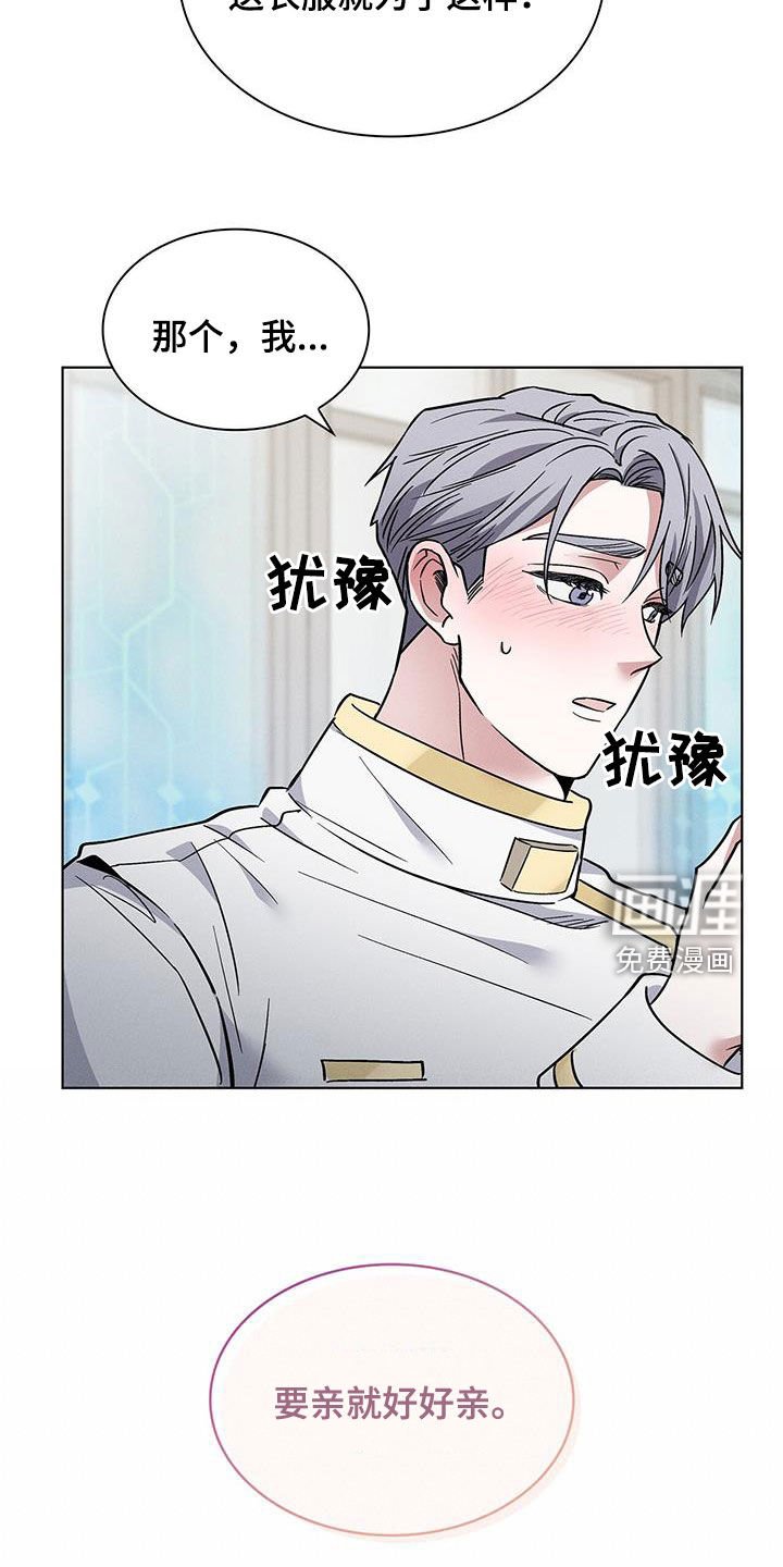 第32章：考砸