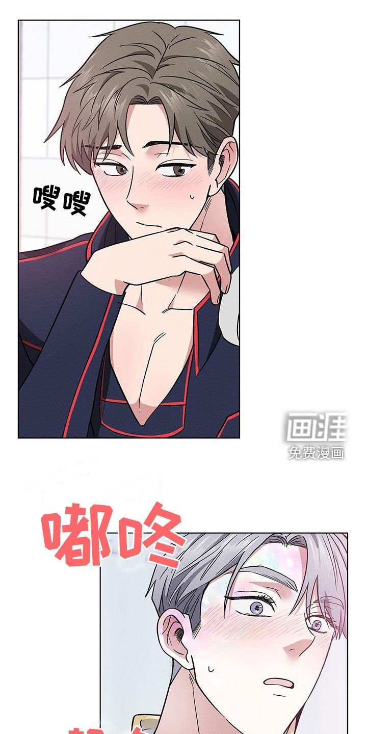第32章：考砸