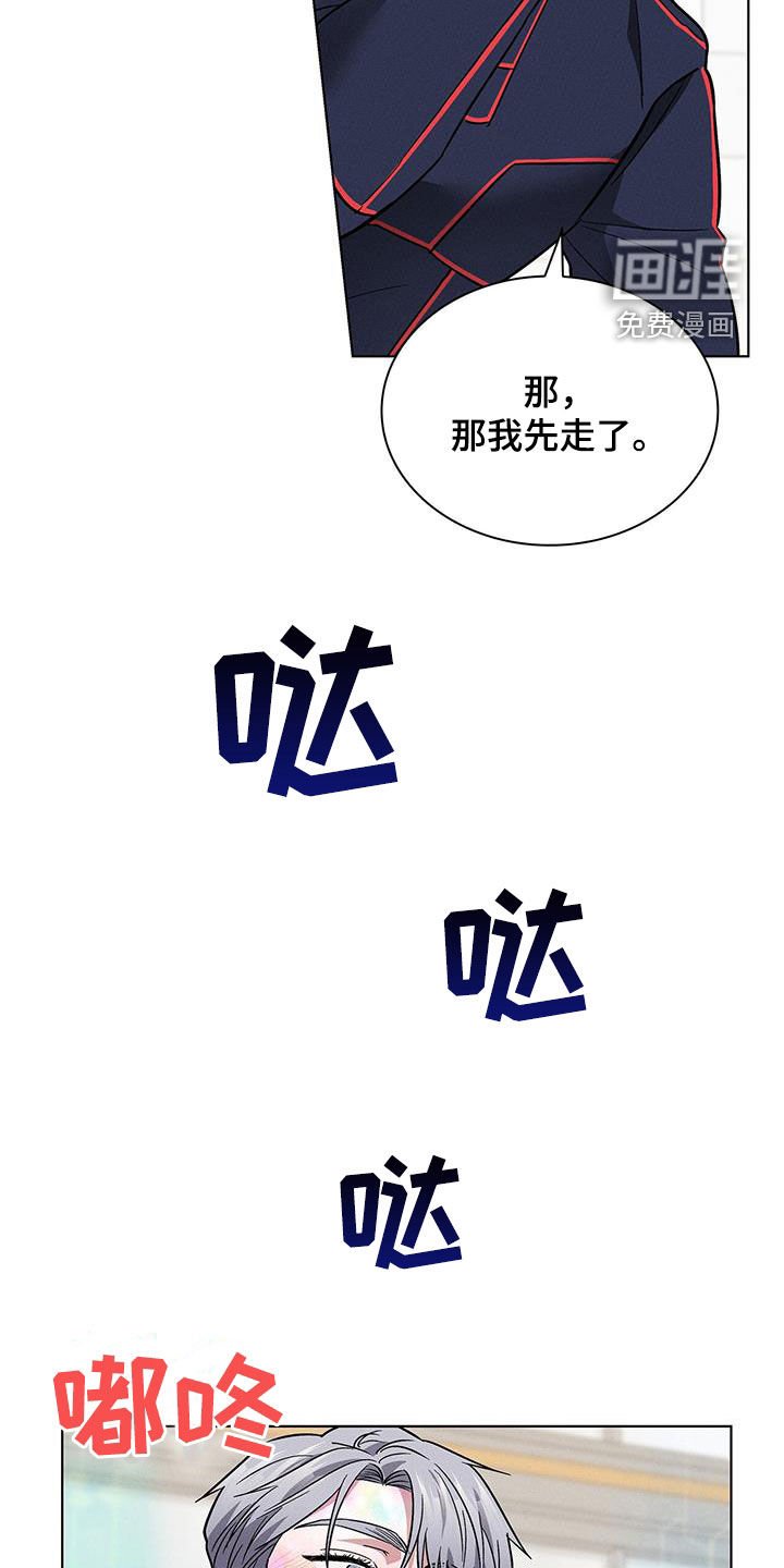 第32章：考砸