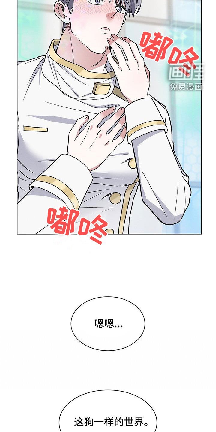 第32章：考砸