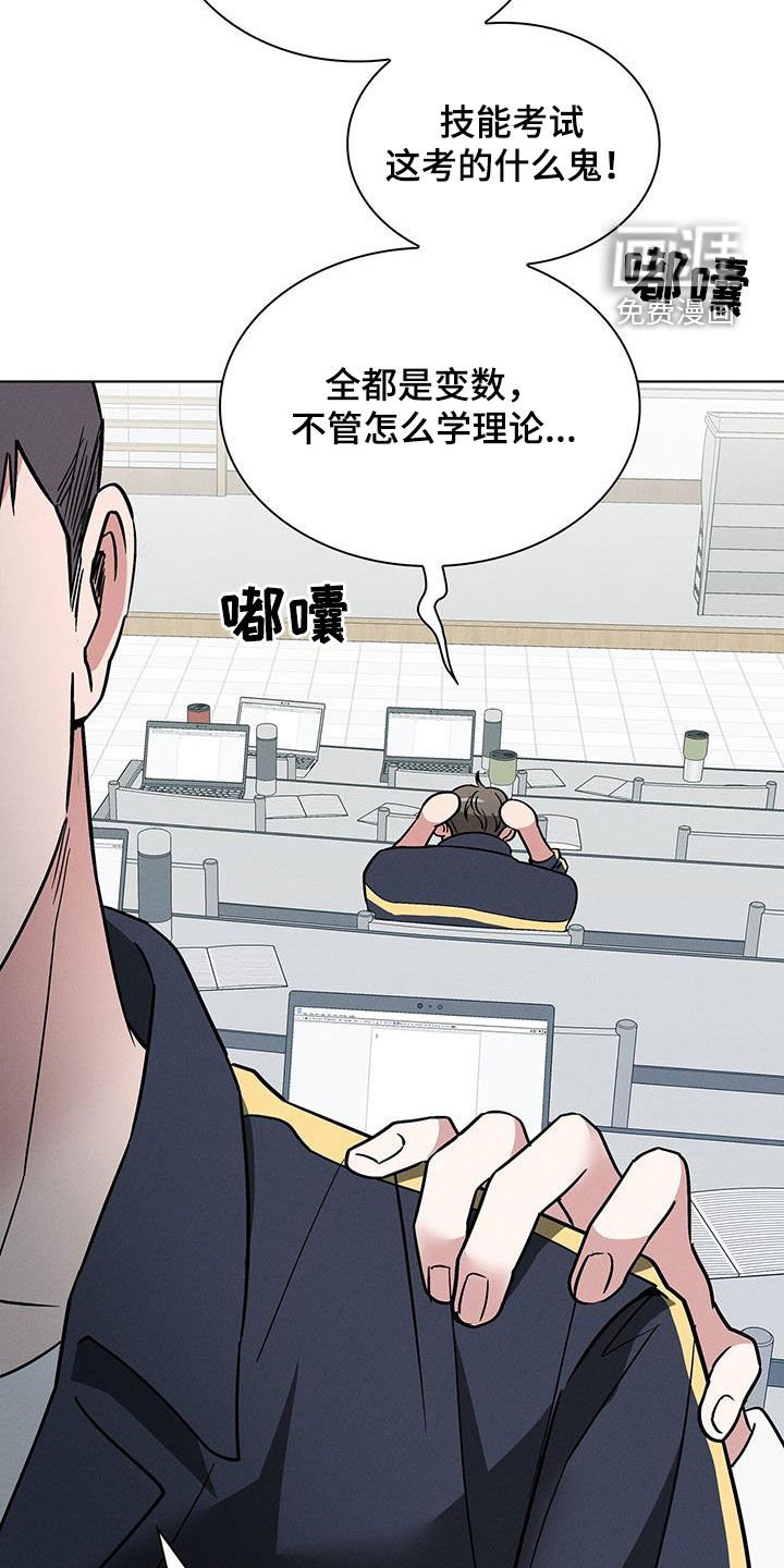 第32章：考砸