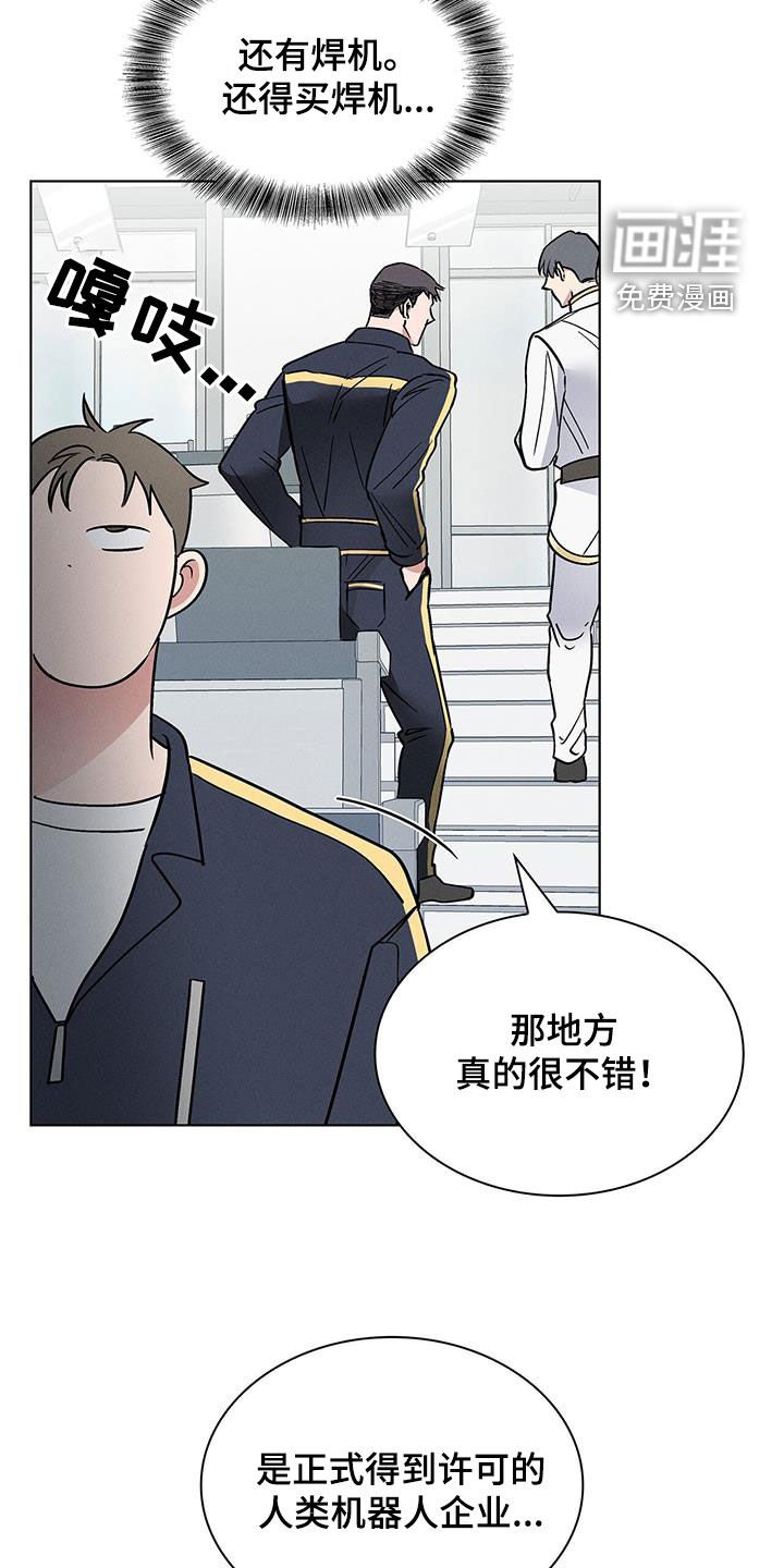 第32章：考砸