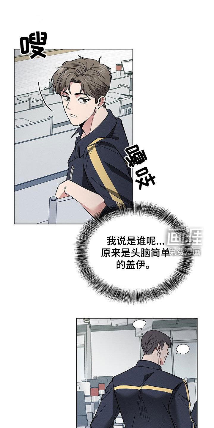 第33章：小偷