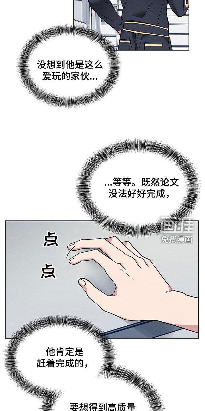 第33章：小偷
