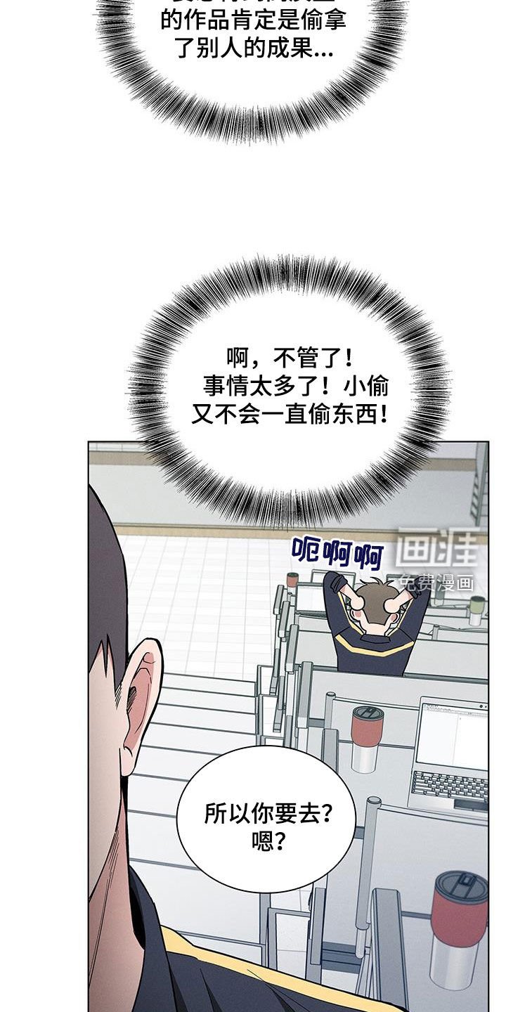 第33章：小偷
