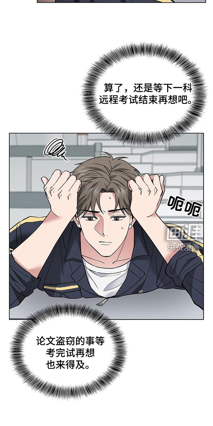 第33章：小偷
