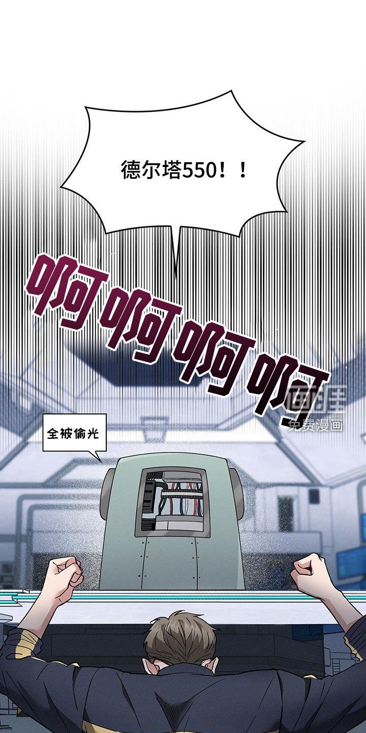 第33章：小偷
