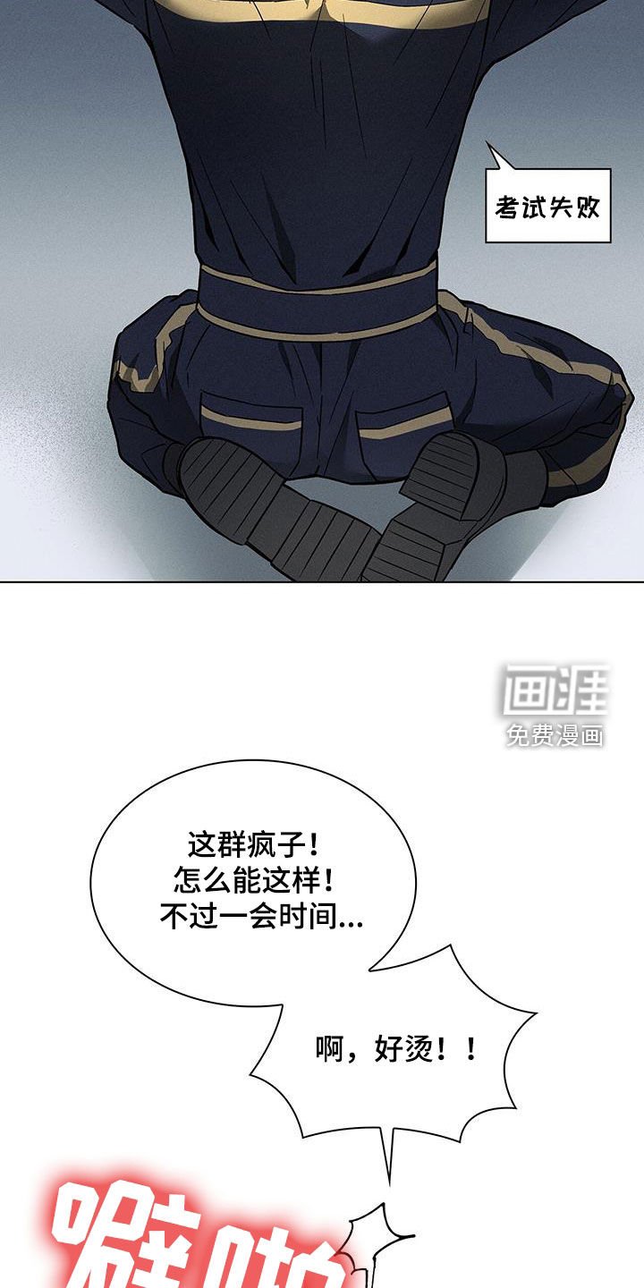 第33章：小偷