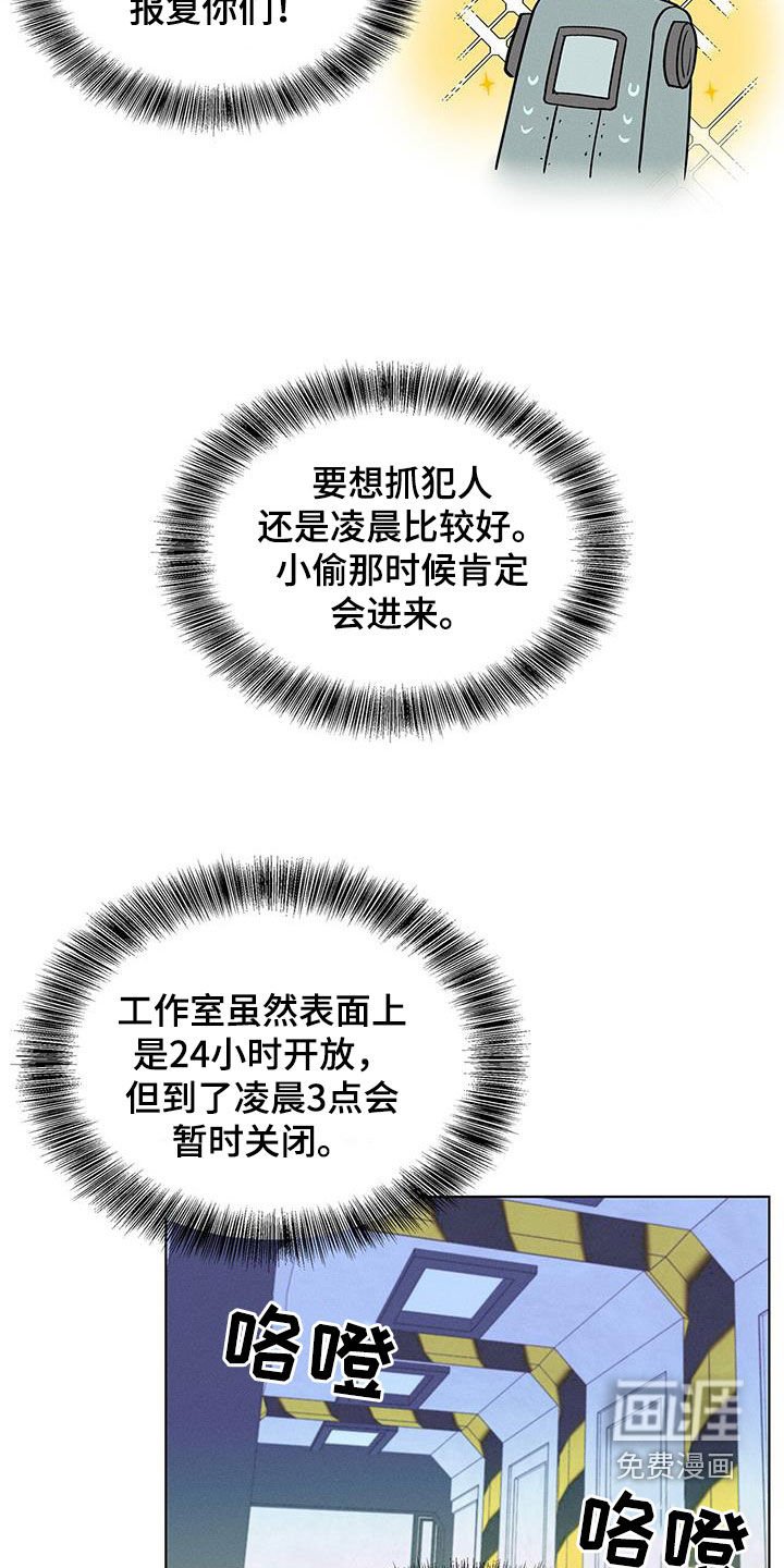 第33章：小偷