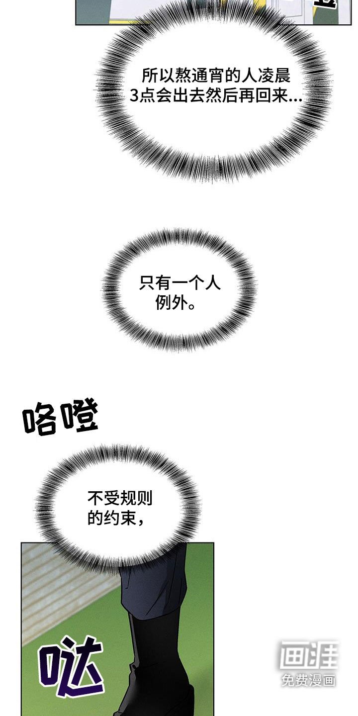 第33章：小偷