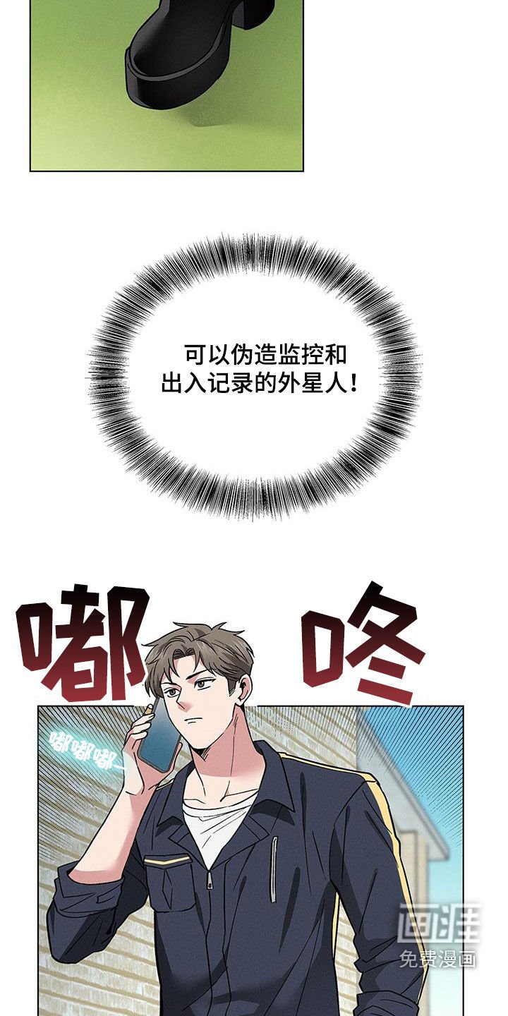 第33章：小偷