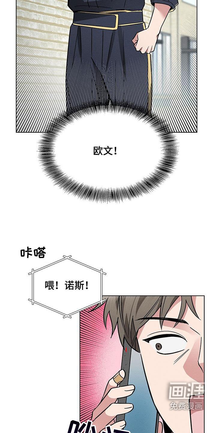 第33章：小偷