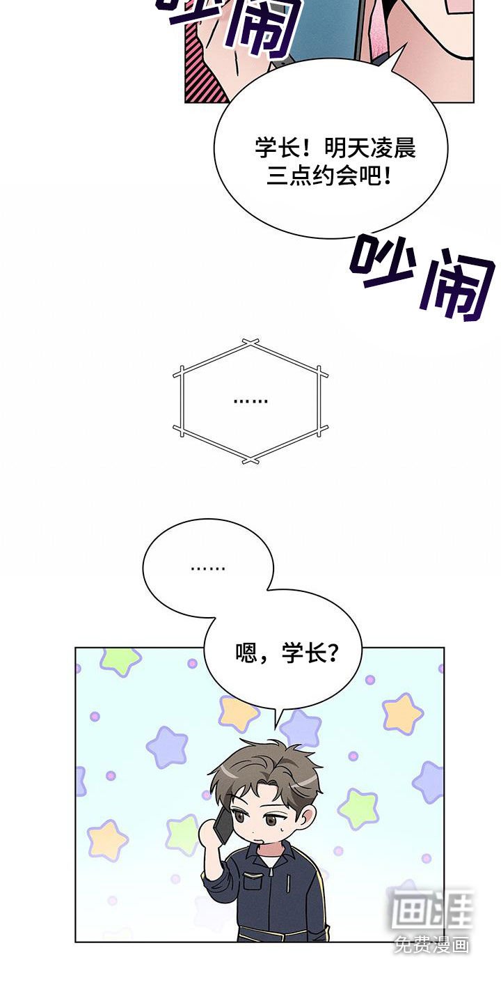 第33章：小偷