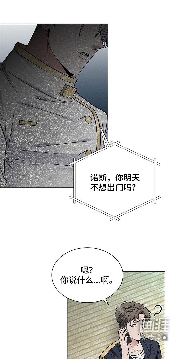 第33章：小偷