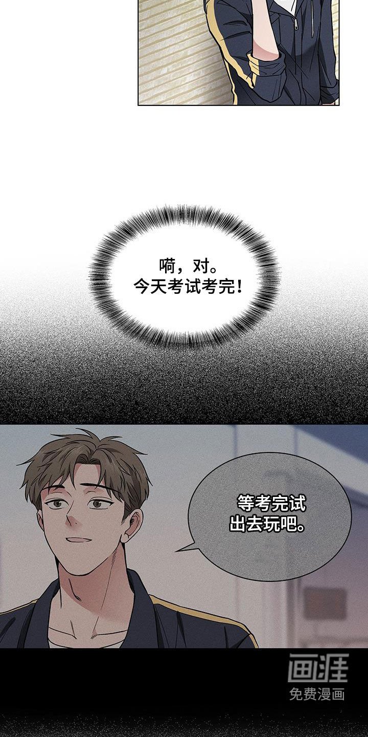 第33章：小偷