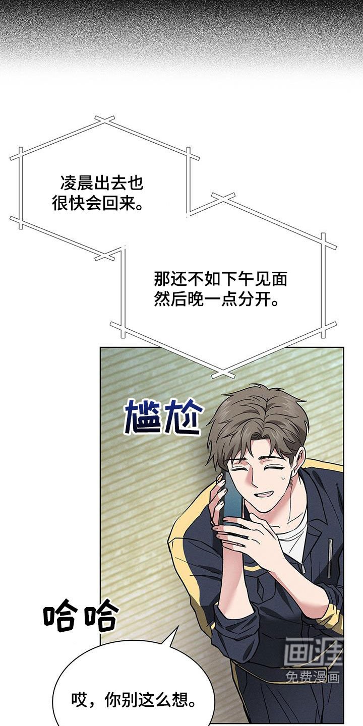 第33章：小偷