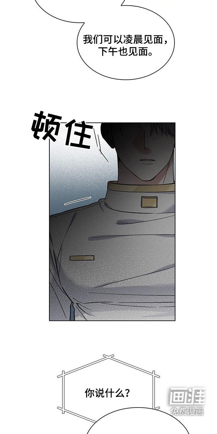 第33章：小偷