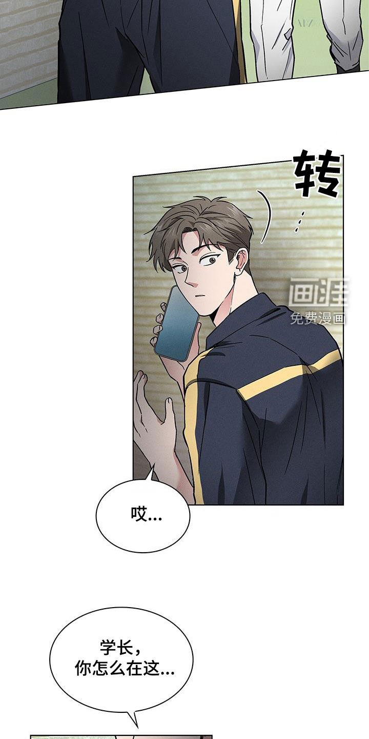 第33章：小偷
