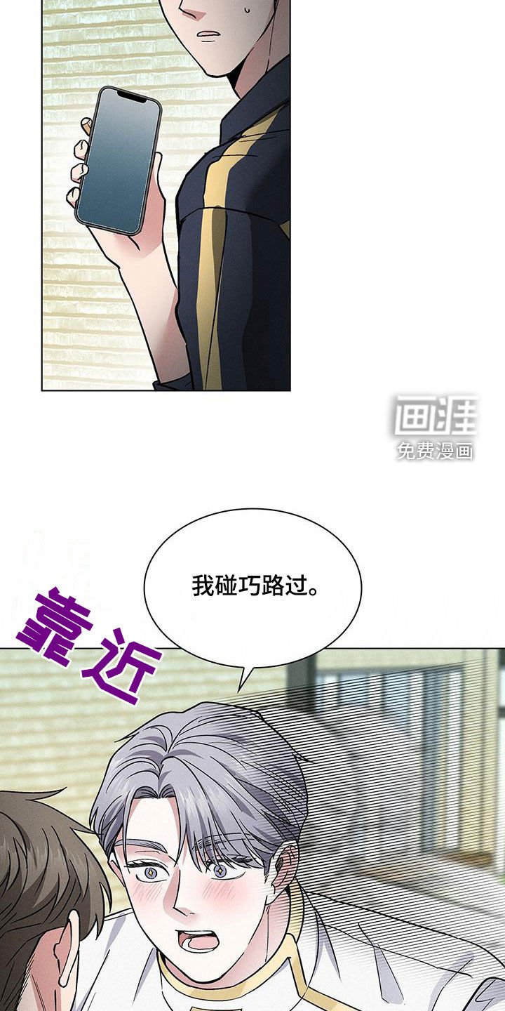 第33章：小偷