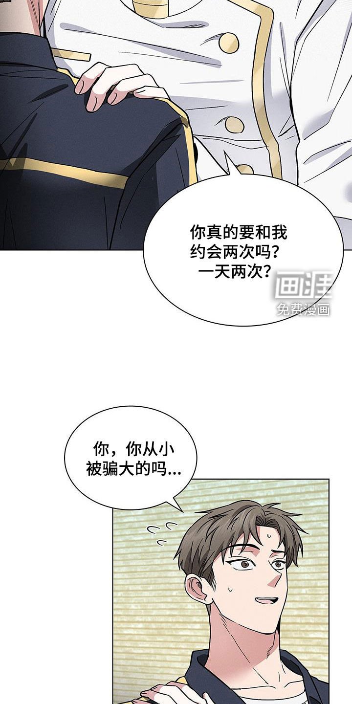 第33章：小偷