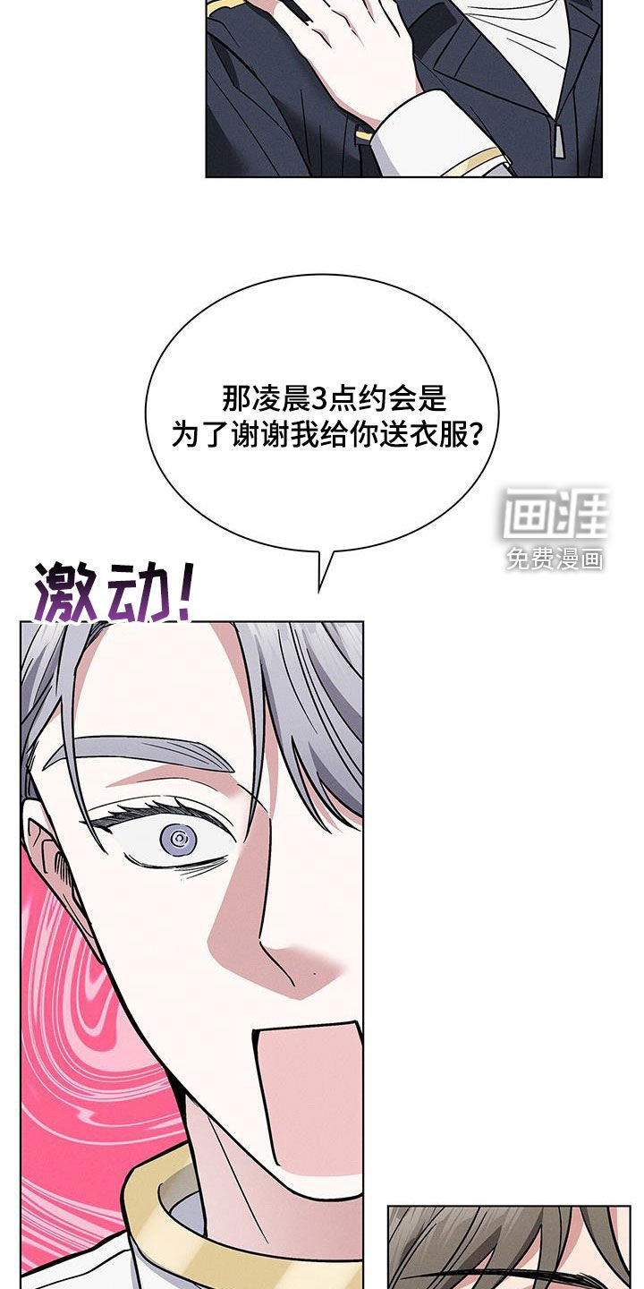 第33章：小偷