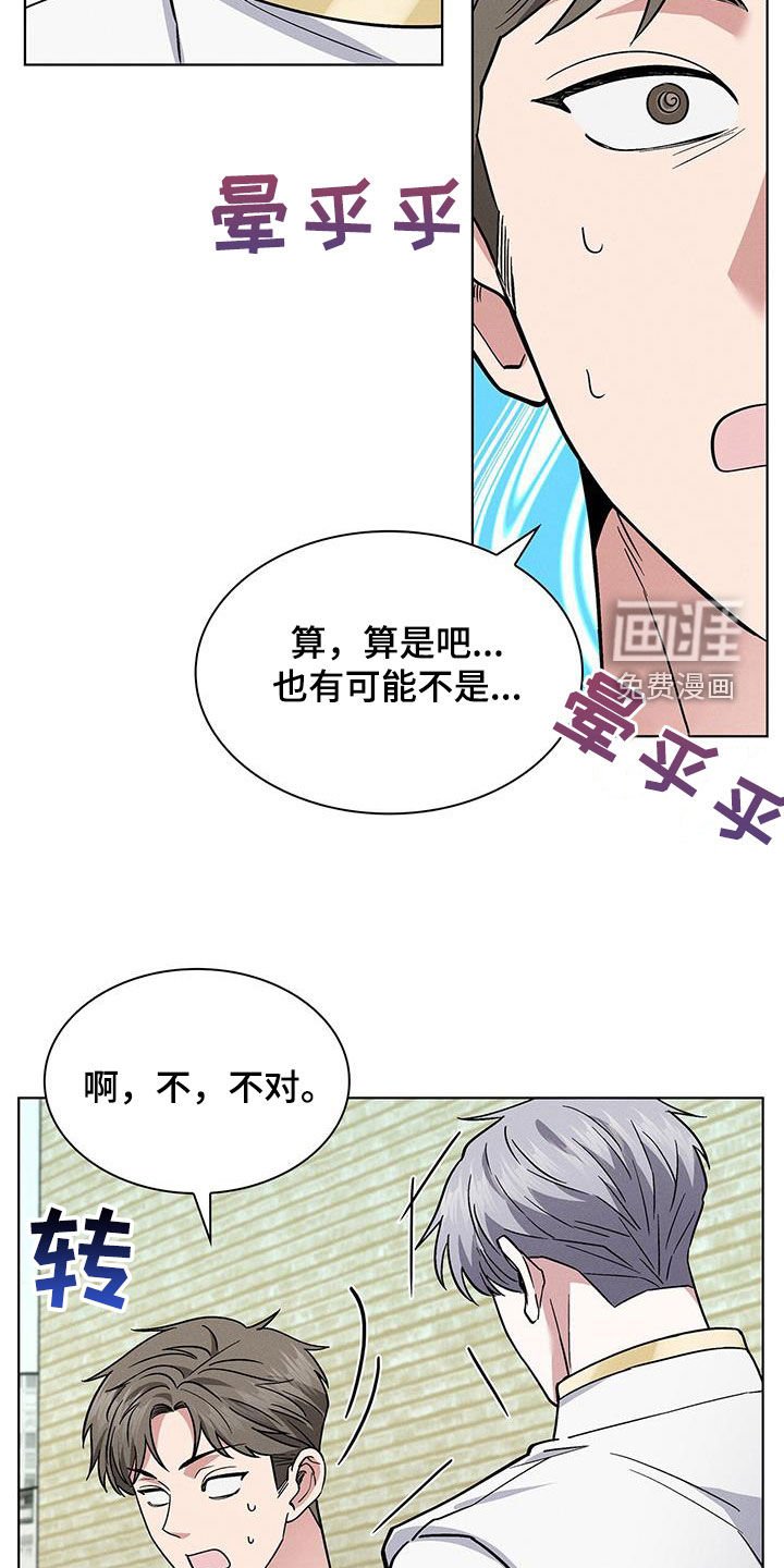 第33章：小偷