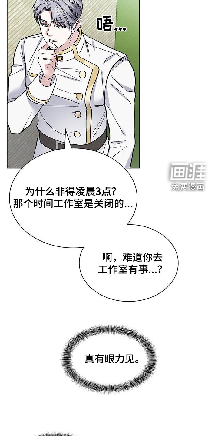 第33章：小偷