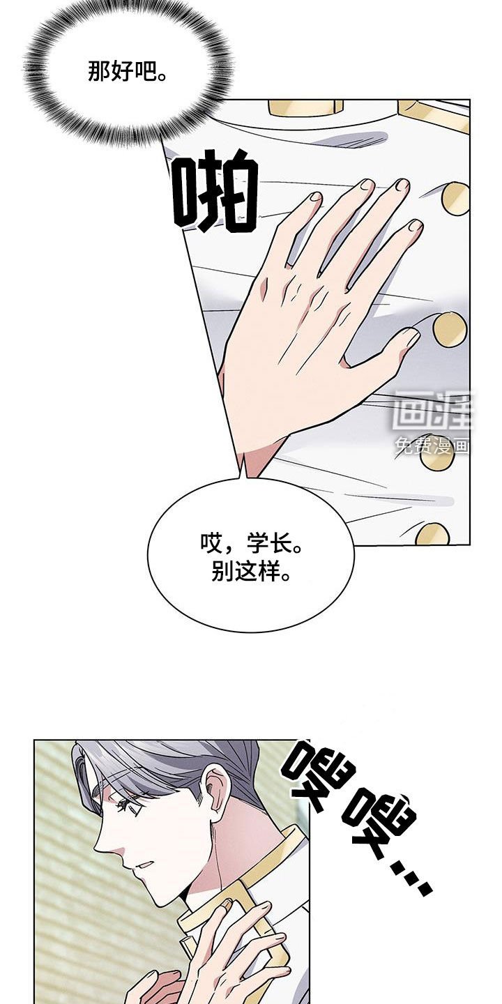 第33章：小偷