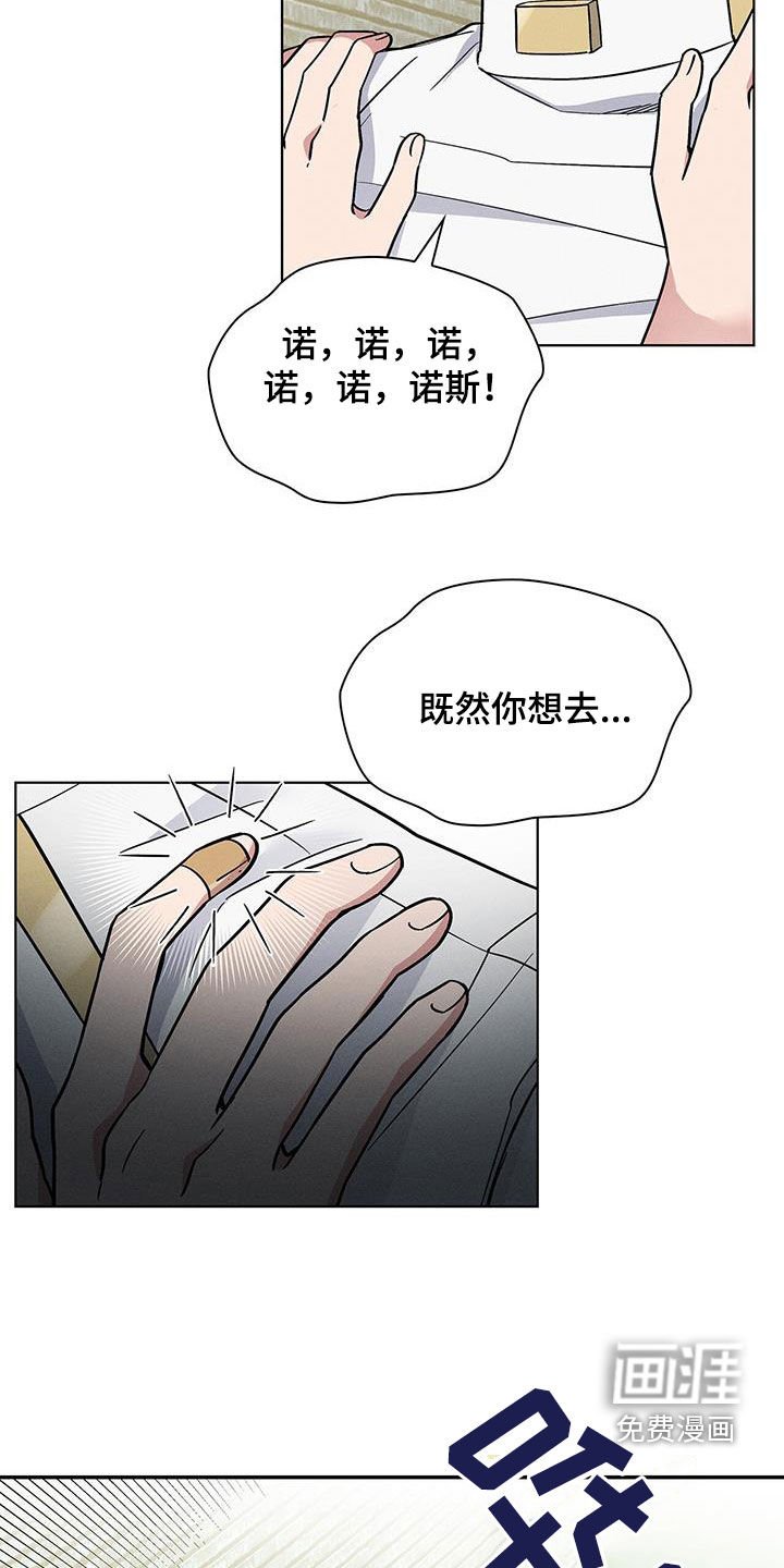 第34章：倒贴