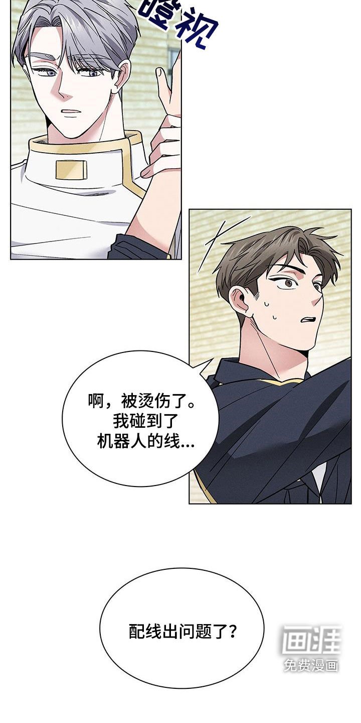 第34章：倒贴