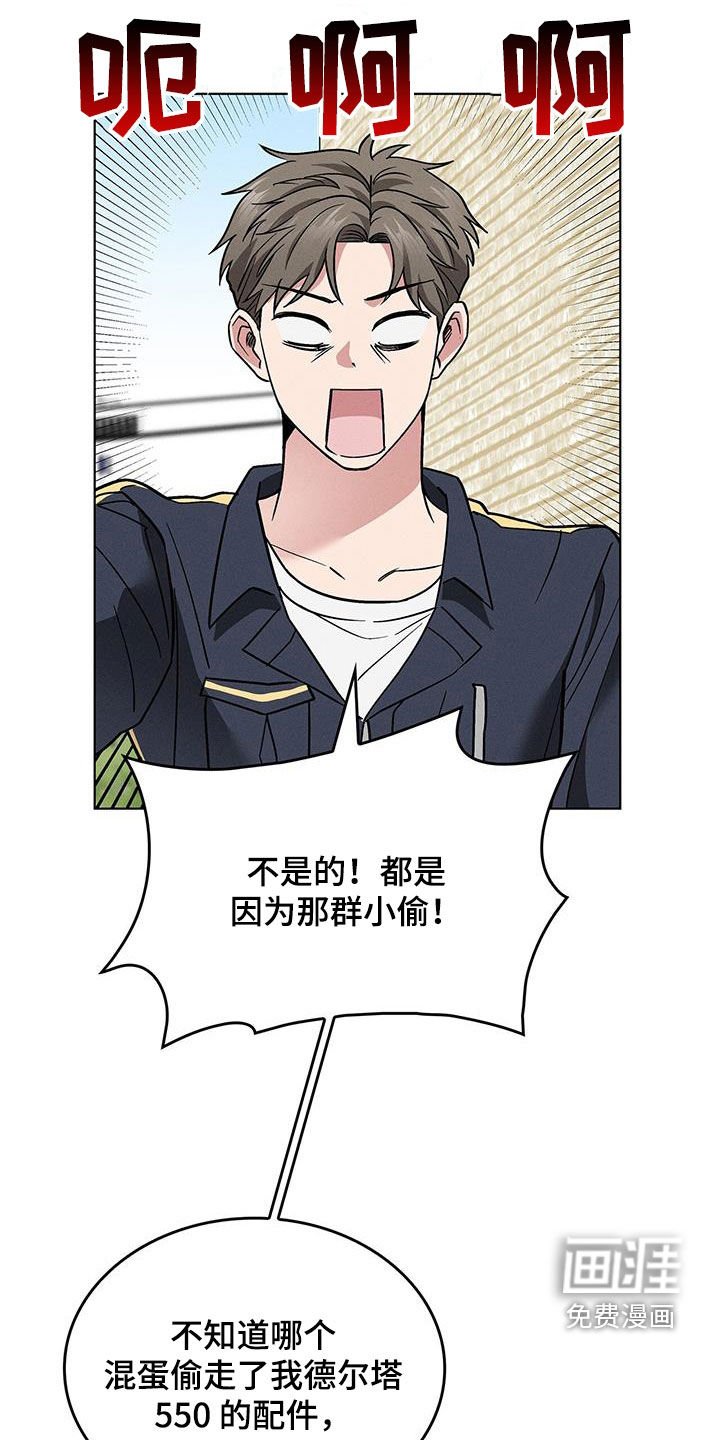 第34章：倒贴