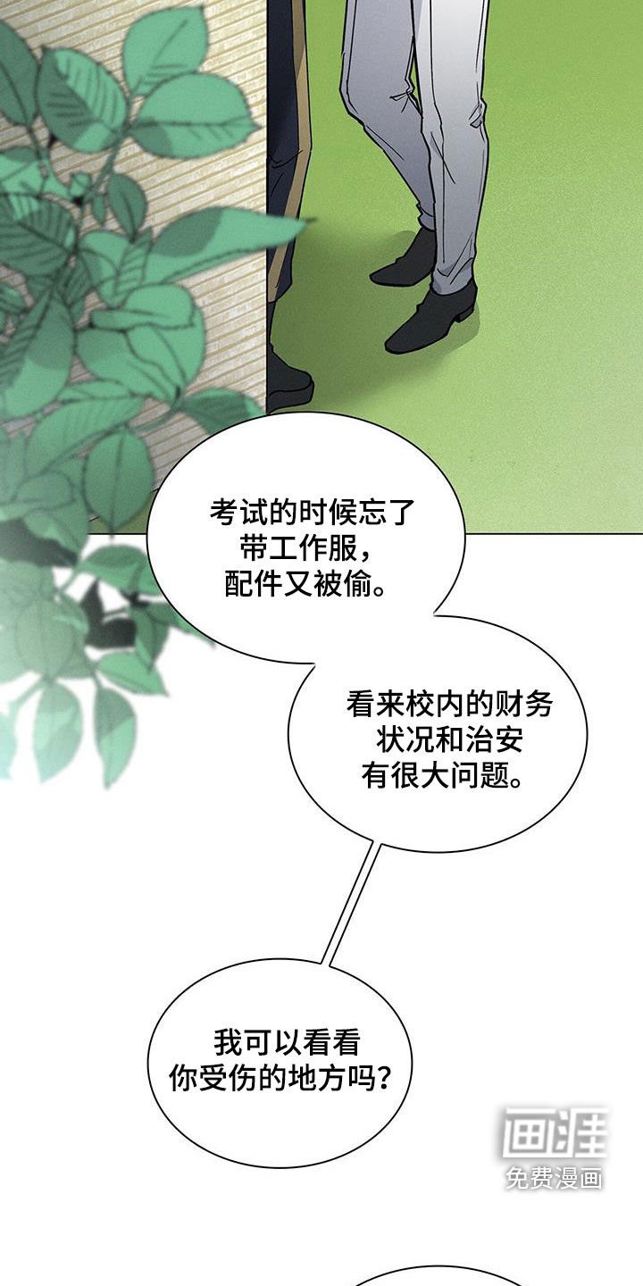 第34章：倒贴