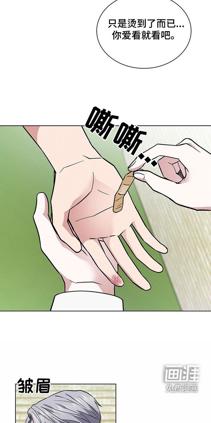 第34章：倒贴