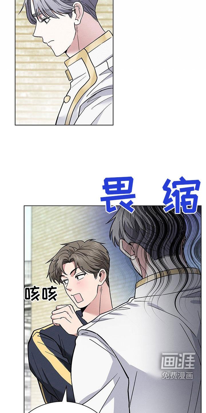 第34章：倒贴