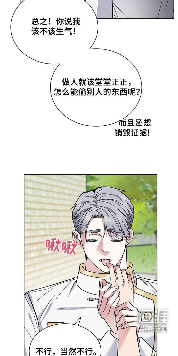 第34章：倒贴