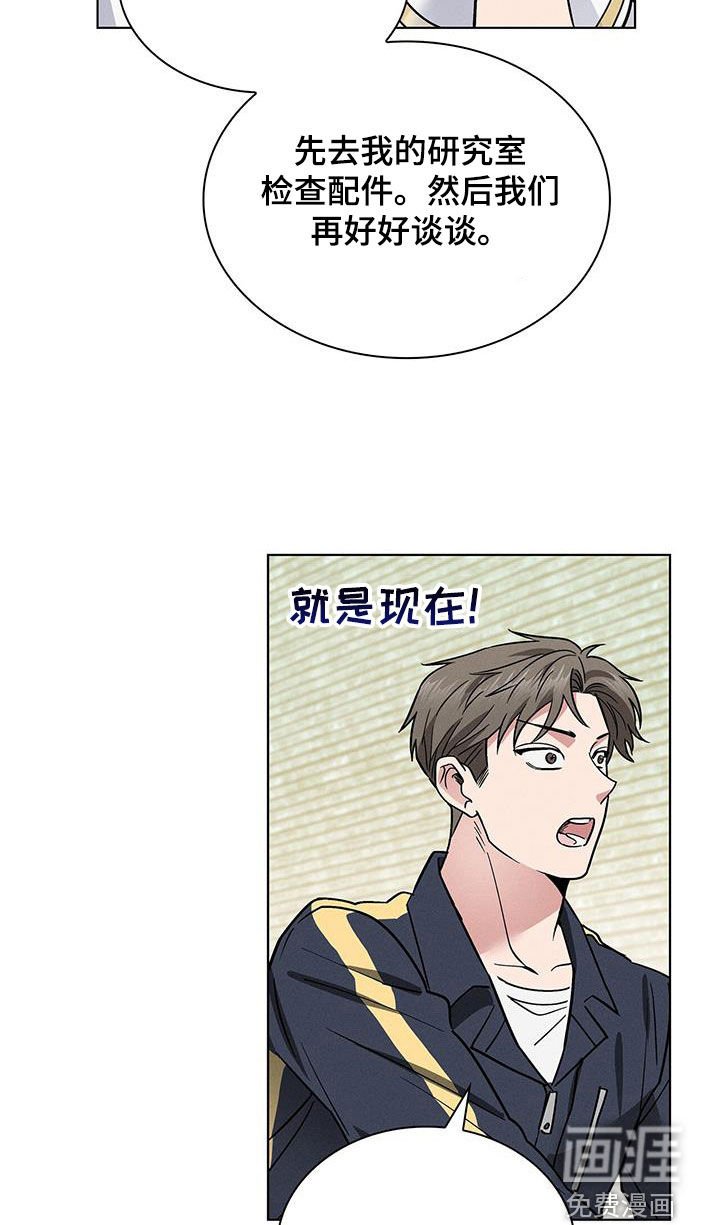 第34章：倒贴