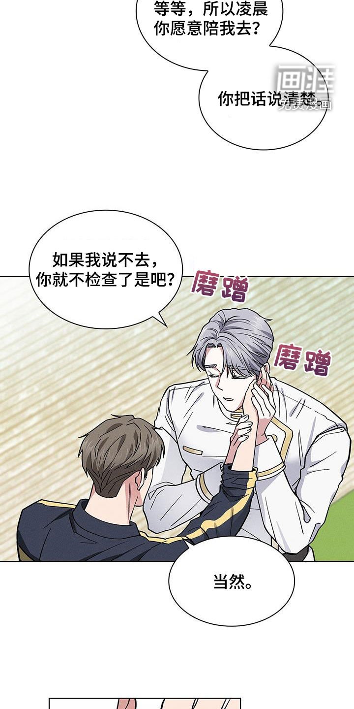 第34章：倒贴